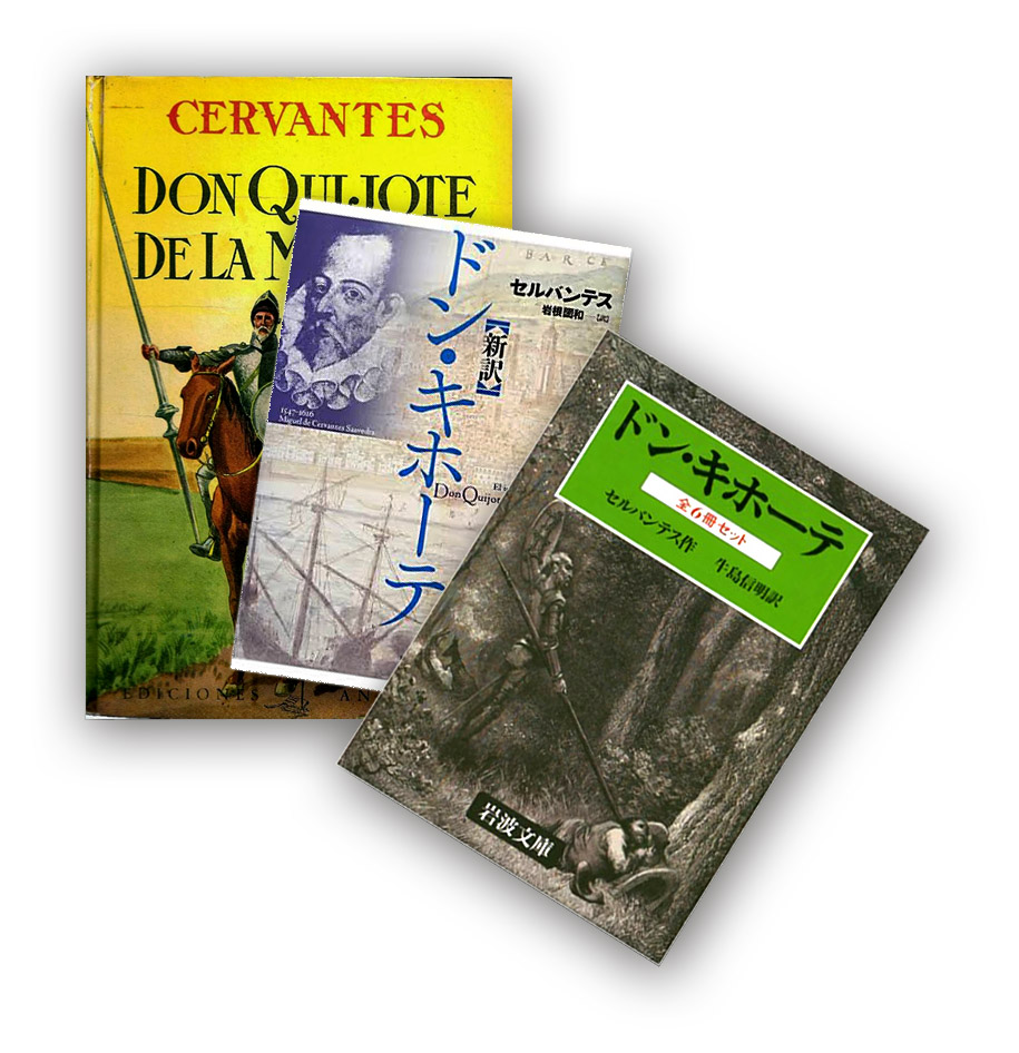 don_quijote